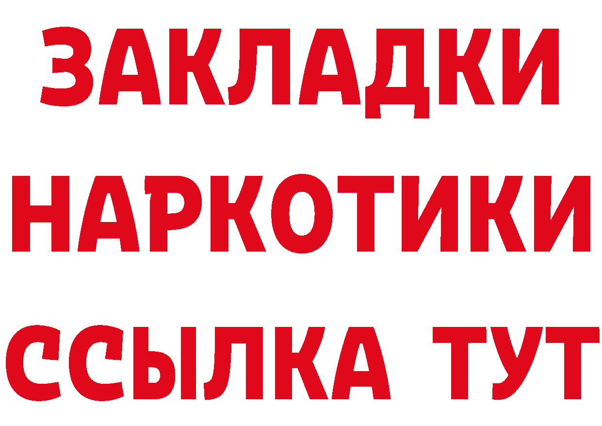 Каннабис Bruce Banner рабочий сайт это hydra Полысаево