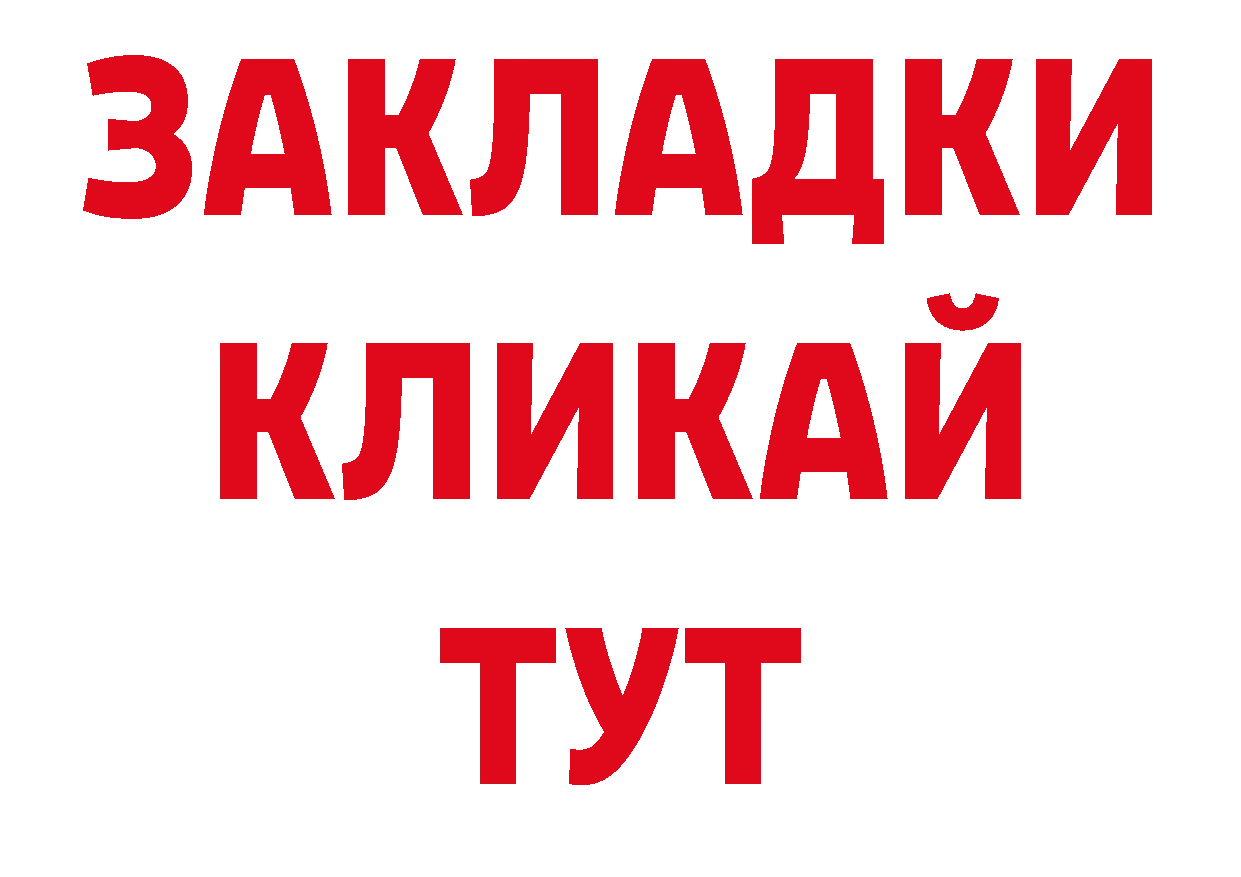 Кодеиновый сироп Lean напиток Lean (лин) вход маркетплейс ОМГ ОМГ Полысаево