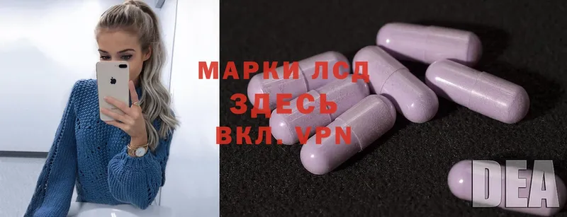 ЛСД экстази ecstasy  Полысаево 