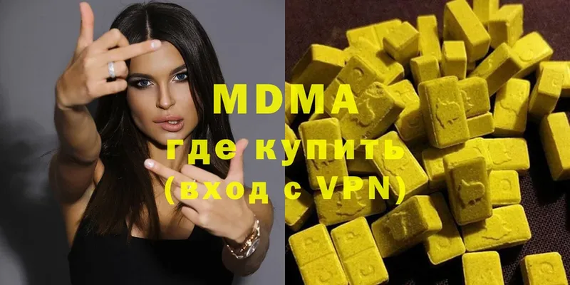 закладки  MEGA tor  мориарти как зайти  Полысаево  MDMA молли 